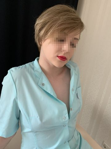 Зина
